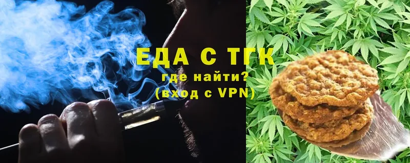 Cannafood марихуана  hydra tor  Красный Кут 