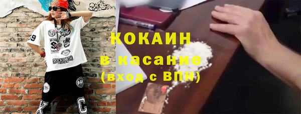 кокаин VHQ Верея