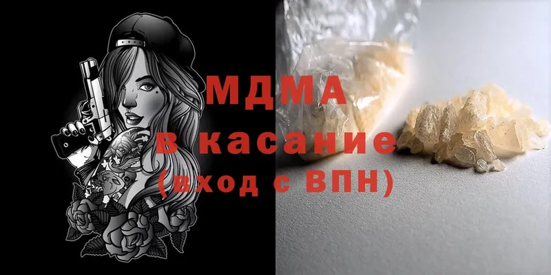 MDMA crystal  гидра как войти  Красный Кут 